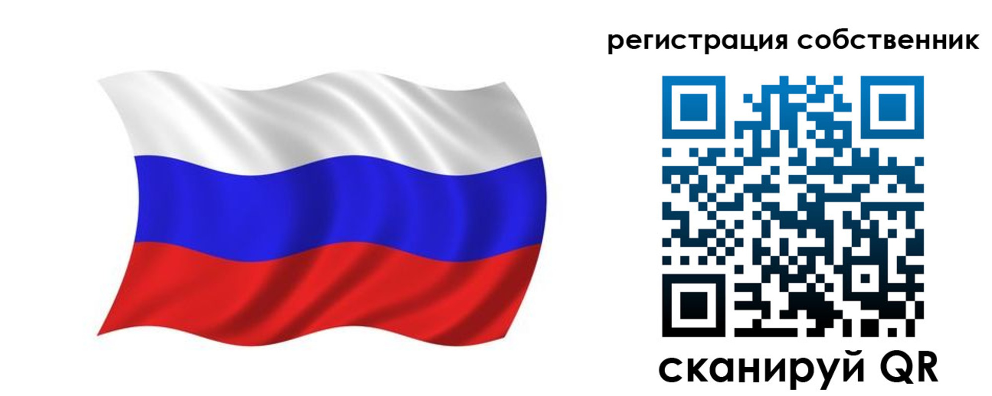 прописка паспорт в Шуе