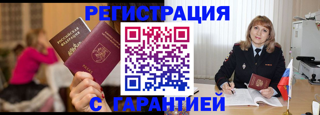пропишу в квартире в Шуе