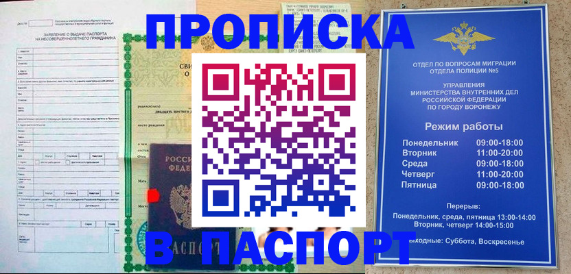 форма 3 в Шуе